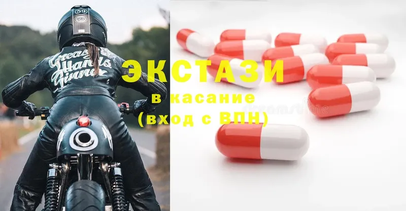 закладка  hydra рабочий сайт  Ecstasy круглые  Петропавловск-Камчатский 