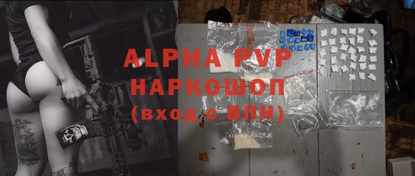 альфа пвп VHQ Бородино